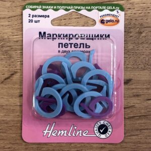 Маркировщики петель HEMLINE, в 2-х размерах, набор 2х10 шт.