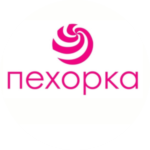 ПЕХОРКА