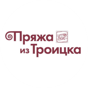 ТРОИЦКАЯ ПРЯЖА
