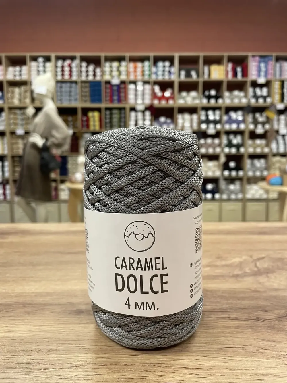 ПРЯЖА ЦЕНТР, Dolce 4мм Атлас 8501