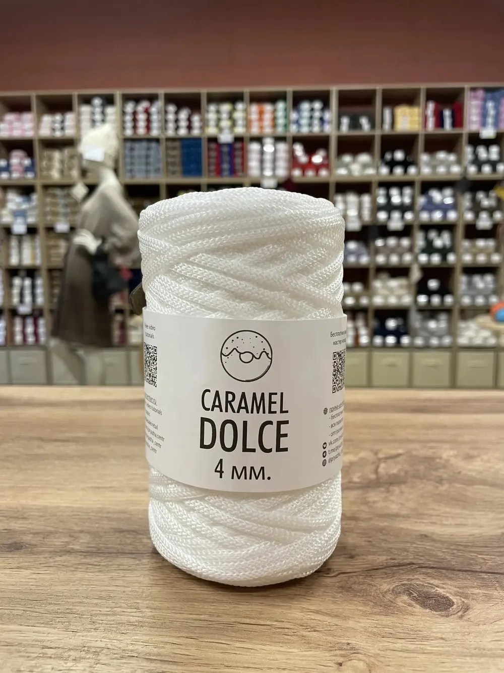 ПРЯЖА ЦЕНТР, Dolce 4мм, Белый Фарфор 8511